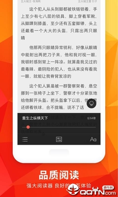 亚傅体育手机版app